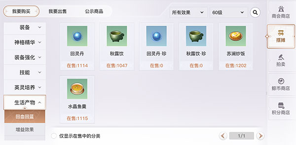 天谕手游国际服下载_https://www.toolscha.com_角色扮演_第4张