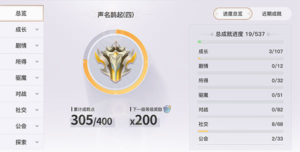 天谕手游国际服下载_https://www.toolscha.com_角色扮演_第5张
