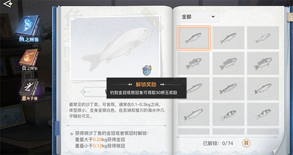 天谕手游国际服下载_https://www.toolscha.com_角色扮演_第6张