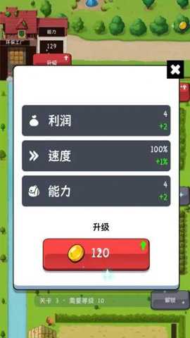 小小动物农场下载_https://www.toolscha.com_休闲益智_第1张