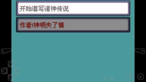 口袋妖怪决心内置作弊菜单下载_模拟经营_第2张_吐司下载站 口袋妖怪决心内置作弊菜单下载_https://www.toolscha.com_模拟经营_第2张