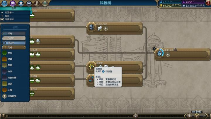 焚香怎么加点？手把手教你成为法术王者！_https://www.toolscha.com_游戏攻略_第3张