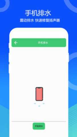 一键清灰下载_https://www.toolscha.com_学习办公_第1张
