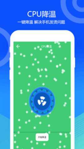 一键清灰下载_https://www.toolscha.com_学习办公_第2张