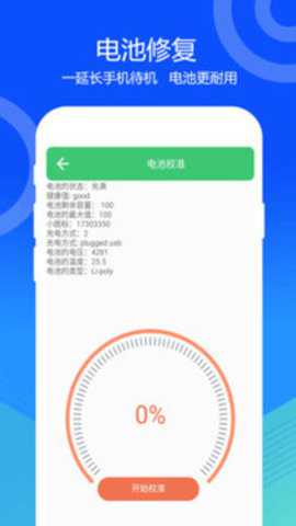 一键清灰下载_https://www.toolscha.com_学习办公_第3张
