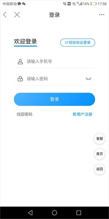 阿拉宁波网下载_便捷生活_第3张_吐司下载站 阿拉宁波网下载_https://www.toolscha.com_便捷生活_第3张