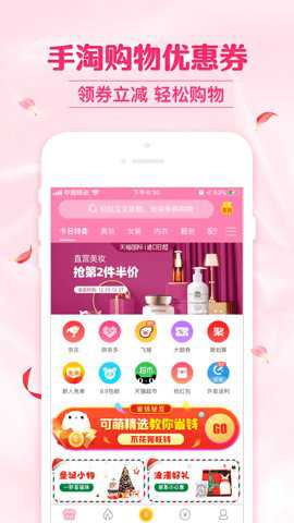 可萌精选下载_便捷生活_第1张_吐司下载站 可萌精选下载_https://www.toolscha.com_便捷生活_第1张