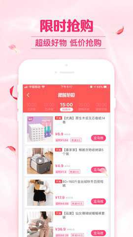 可萌精选下载_便捷生活_第2张_吐司下载站 可萌精选下载_https://www.toolscha.com_便捷生活_第2张