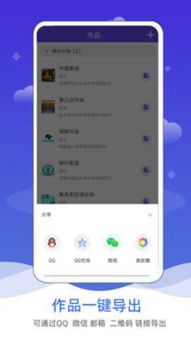 语音合成软件下载_学习办公_第1张_吐司下载站 语音合成软件下载_https://www.toolscha.com_学习办公_第1张