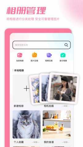 加密图库下载_学习办公_第2张_吐司下载站 加密图库下载_https://www.toolscha.com_学习办公_第2张