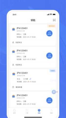 爱车帮商家下载_便捷生活_第2张_吐司下载站 爱车帮商家下载_https://www.toolscha.com_便捷生活_第2张