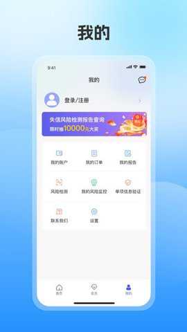 报告管家下载_学习办公_第1张_吐司下载站 报告管家下载_https://www.toolscha.com_学习办公_第1张