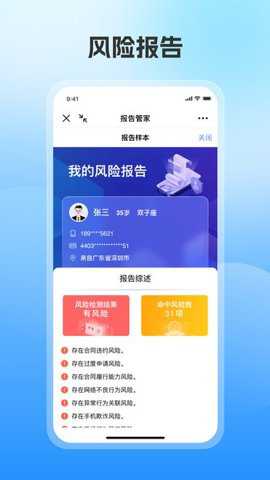报告管家下载_学习办公_第2张_吐司下载站 报告管家下载_https://www.toolscha.com_学习办公_第2张