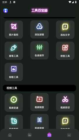 小精灵下载_便捷生活_第2张_吐司下载站 小精灵下载_https://www.toolscha.com_便捷生活_第2张