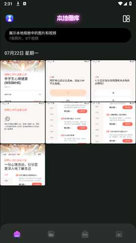 小精灵下载_便捷生活_第3张_吐司下载站 小精灵下载_https://www.toolscha.com_便捷生活_第3张