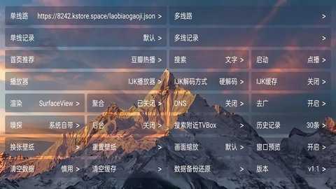 老表影视下载_https://www.toolscha.com_影音播放_第1张