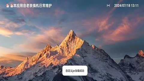 老表影视下载_https://www.toolscha.com_影音播放_第3张