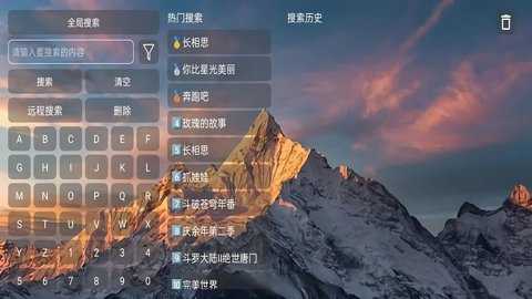 老表影视下载_https://www.toolscha.com_影音播放_第2张