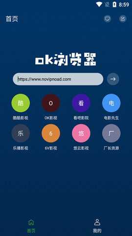 ok浏览器下载_学习办公_第2张_吐司下载站 ok浏览器下载_https://www.toolscha.com_学习办公_第2张