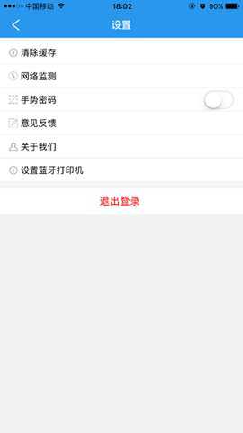 门店经营宝下载_https://www.toolscha.com_学习办公_第1张