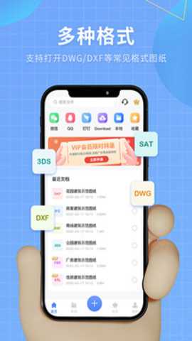 3D看图下载_学习办公_第2张_吐司下载站 3D看图下载_https://www.toolscha.com_学习办公_第2张