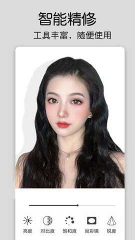 全能修图下载_摄影图像_第2张_吐司下载站 全能修图下载_https://www.toolscha.com_摄影图像_第2张