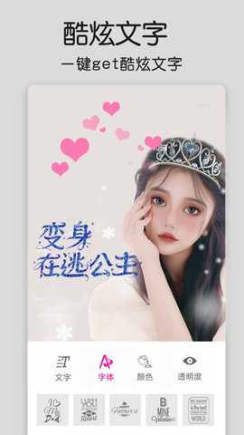 全能修图下载_摄影图像_第1张_吐司下载站 全能修图下载_https://www.toolscha.com_摄影图像_第1张