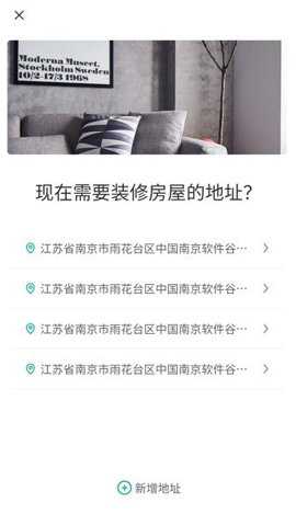 会装全屋下载_便捷生活_第1张_吐司下载站 会装全屋下载_https://www.toolscha.com_便捷生活_第1张