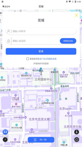 览城共享电动车下载_便捷生活_第1张_吐司下载站 览城共享电动车下载_https://www.toolscha.com_便捷生活_第1张