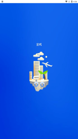 览城共享电动车下载_便捷生活_第2张_吐司下载站 览城共享电动车下载_https://www.toolscha.com_便捷生活_第2张
