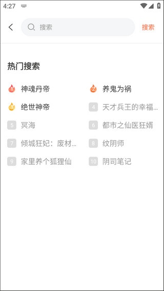 免费听书有声小说_新闻阅读_第2张_吐司下载站 免费听书有声小说_https://www.toolscha.com_新闻阅读_第2张