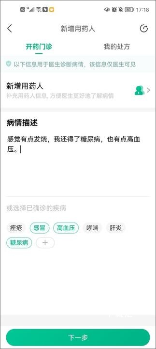 阿里健康大药房_便捷生活_第2张_吐司下载站 阿里健康大药房_https://www.toolscha.com_便捷生活_第2张