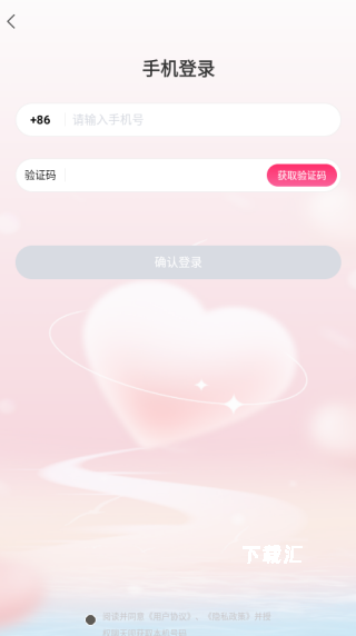 聊天呗app_通讯社交_第3张_吐司下载站 聊天呗app_https://www.toolscha.com_通讯社交_第3张
