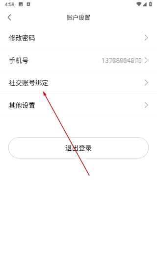会计头条app_新闻阅读_第3张_吐司下载站 会计头条app_https://www.toolscha.com_新闻阅读_第3张