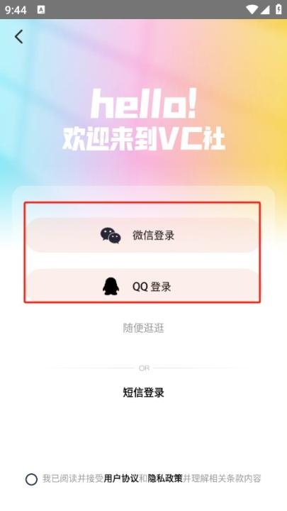 vc社app_便捷生活_第3张_吐司下载站 vc社app_https://www.toolscha.com_便捷生活_第3张