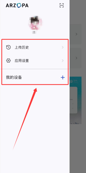 Arzopa_https://www.toolscha.com_便捷生活_第4张