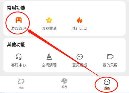 233派对乐园_便捷生活_第3张_吐司下载站 233派对乐园_https://www.toolscha.com_便捷生活_第3张