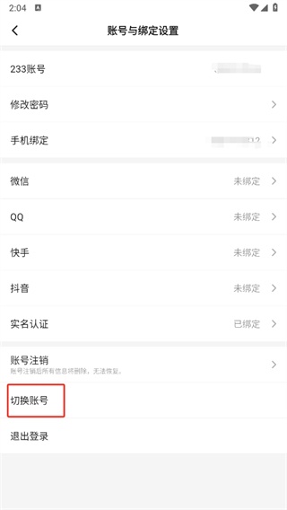 233派对乐园_便捷生活_第8张_吐司下载站 233派对乐园_https://www.toolscha.com_便捷生活_第8张