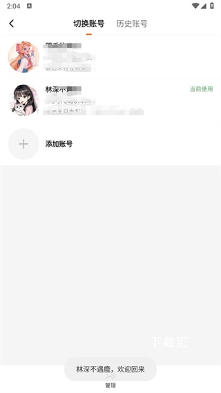 233派对乐园_便捷生活_第9张_吐司下载站 233派对乐园_https://www.toolscha.com_便捷生活_第9张