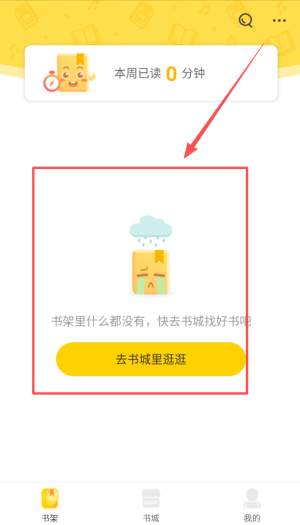 周周阅读_新闻阅读_第2张_吐司下载站 周周阅读_https://www.toolscha.com_新闻阅读_第2张
