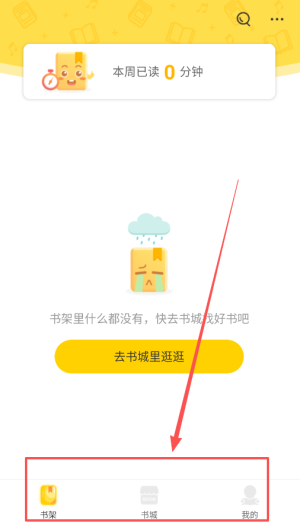 周周阅读_新闻阅读_第3张_吐司下载站 周周阅读_https://www.toolscha.com_新闻阅读_第3张