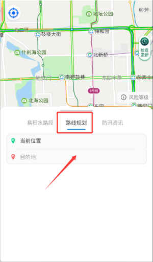 青岛雨行助手_便捷生活_第3张_吐司下载站 青岛雨行助手_https://www.toolscha.com_便捷生活_第3张