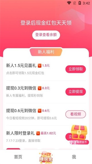 袋鼠点点短视频_https://www.toolscha.com_影音播放_第4张