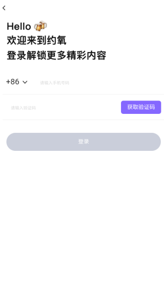 约氧app_便捷生活_第3张_吐司下载站 约氧app_https://www.toolscha.com_便捷生活_第3张