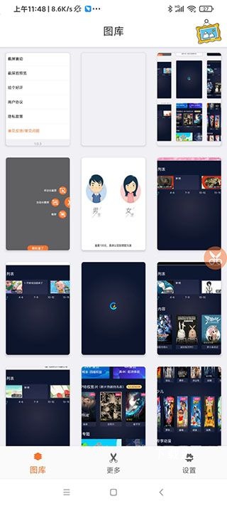 滚动截屏大师_https://www.toolscha.com_便捷生活_第1张