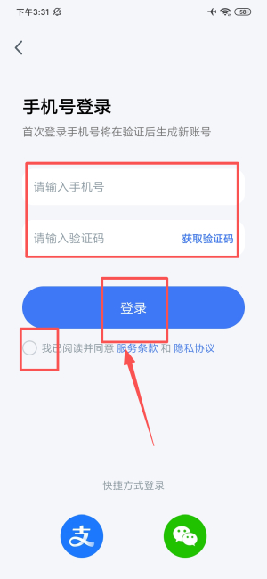 全能翻译宝_便捷生活_第2张_吐司下载站 全能翻译宝_https://www.toolscha.com_便捷生活_第2张