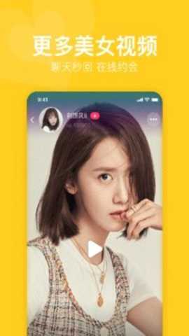 爽爽交友_https://www.toolscha.com_通讯社交_第1张