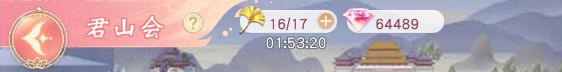 锦绣商铺君山会怎么玩？-玩法介绍_https://www.toolscha.com_游戏攻略_第2张