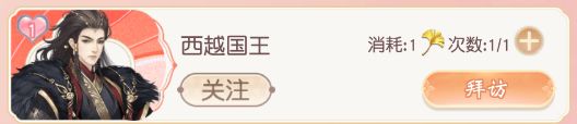 锦绣商铺君山会怎么玩？-玩法介绍_https://www.toolscha.com_游戏攻略_第3张