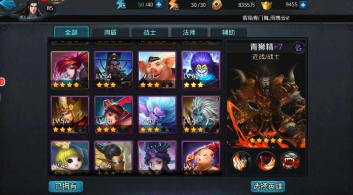 老玩家才知道!绝地求生伞兵打法终极教学_游戏攻略_第2张_吐司下载站 老玩家才知道!绝地求生伞兵打法终极教学_https://www.toolscha.com_游戏攻略_第2张